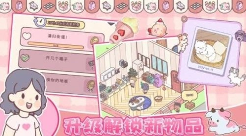 我的少女恋爱物语游戏无广告版(3)