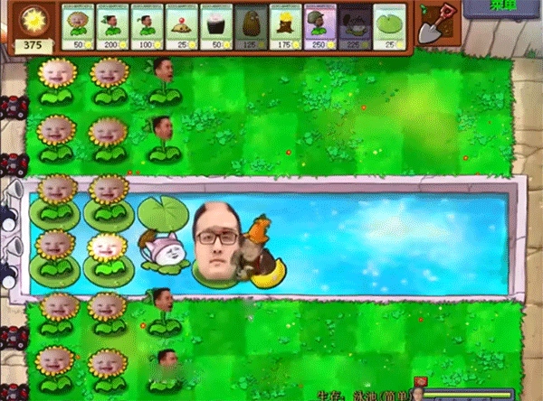 鬼畜全明星PVZ(1)