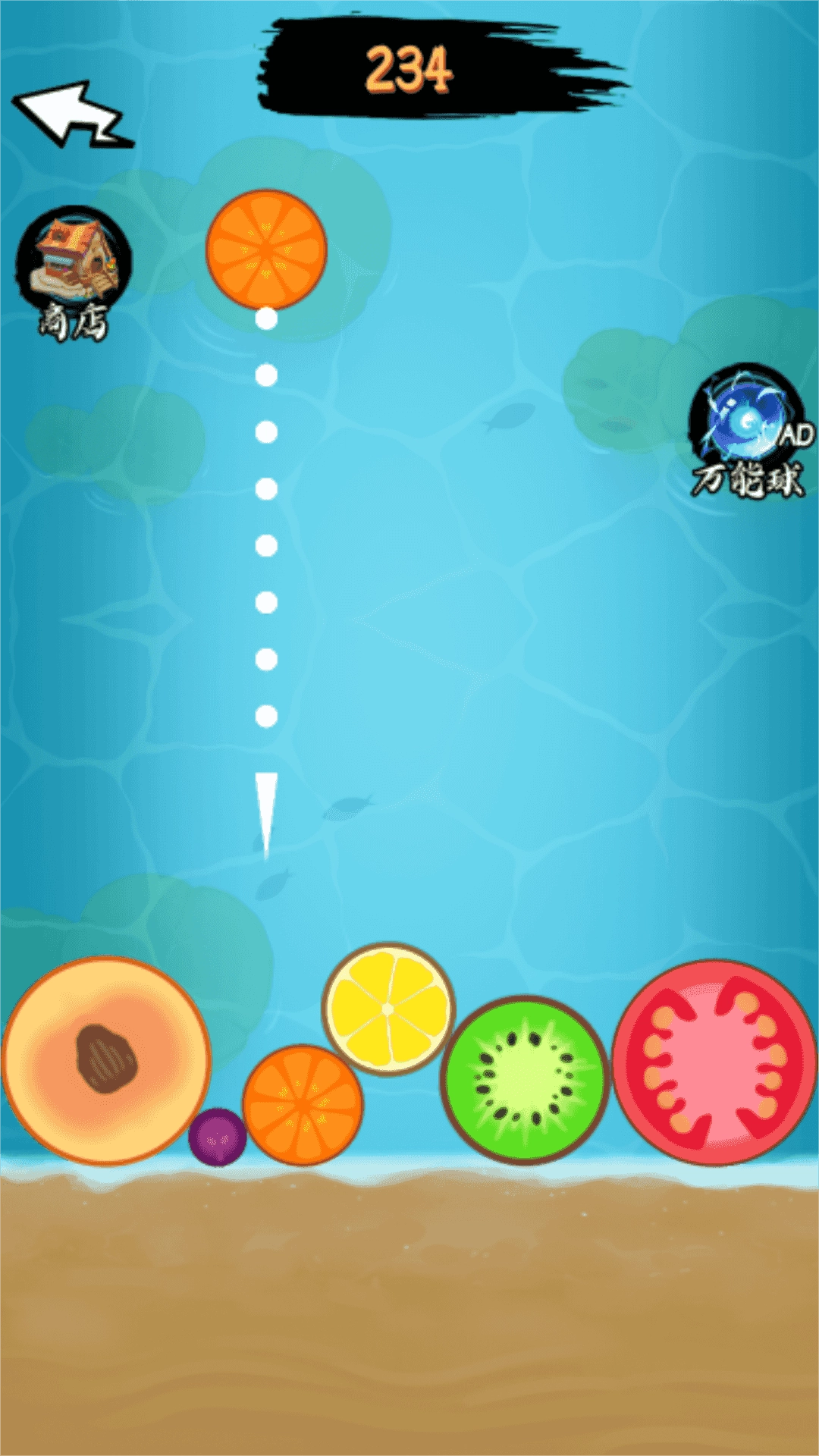 吞噬神龙冒险游戏纯净最新版