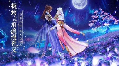 守护之境手机版(2)