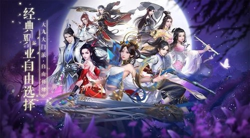 守护之境手机版(3)