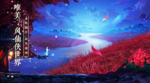 守护之境手机版(1)