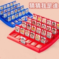 猜一猜对方是谁游戏完整版