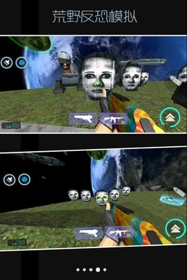 荒野反恐模拟直装版