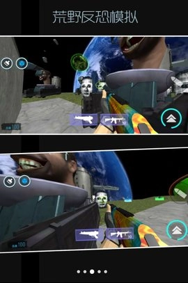 荒野反恐模拟直装版