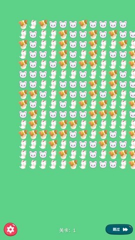 萌猫快消最新版