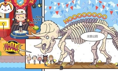 米加小镇度假之旅安卓直装版