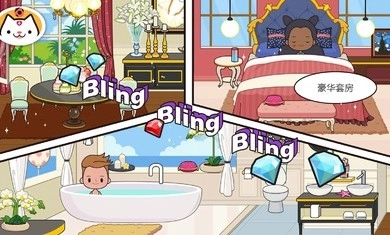 米加小镇度假之旅安卓直装版