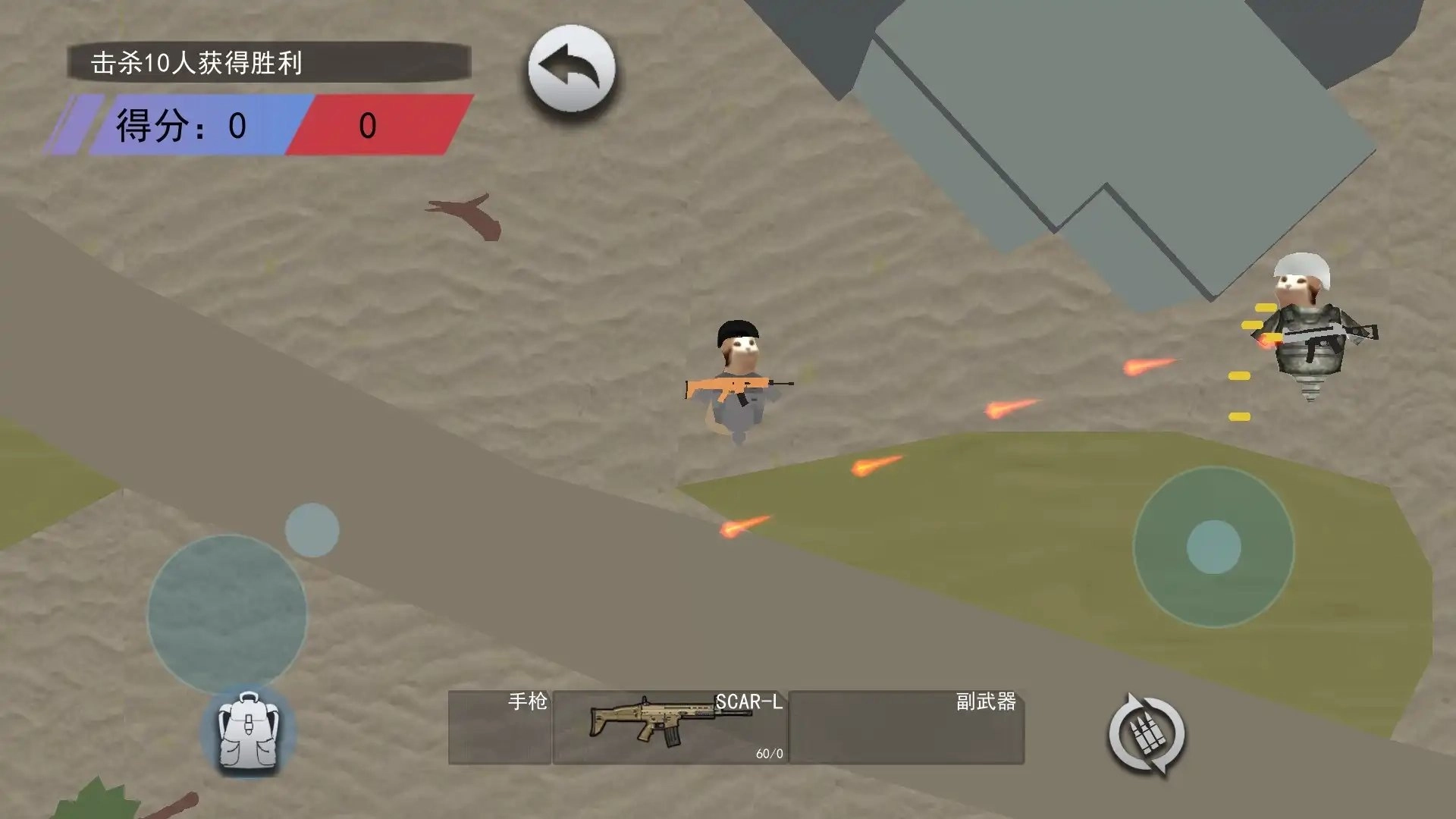 猫狗地铁逃亡汉化版截图