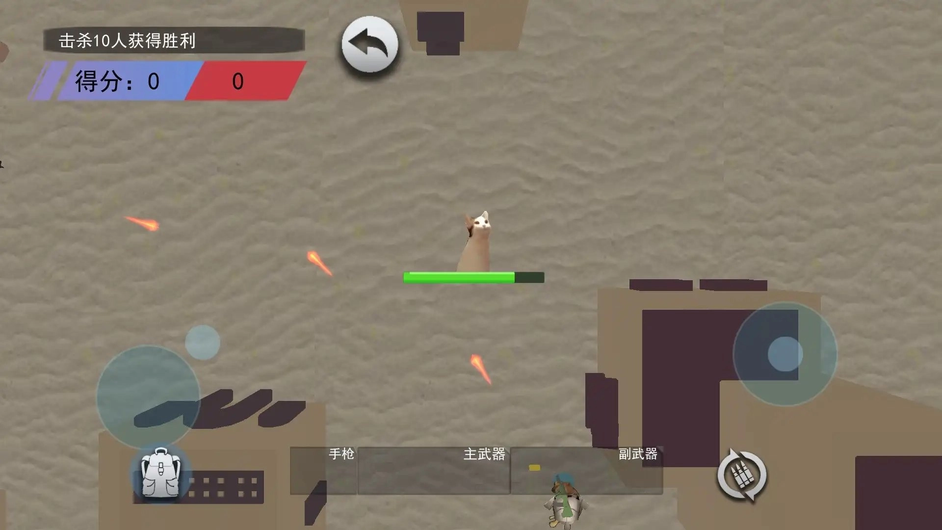 猫狗地铁逃亡汉化版截图