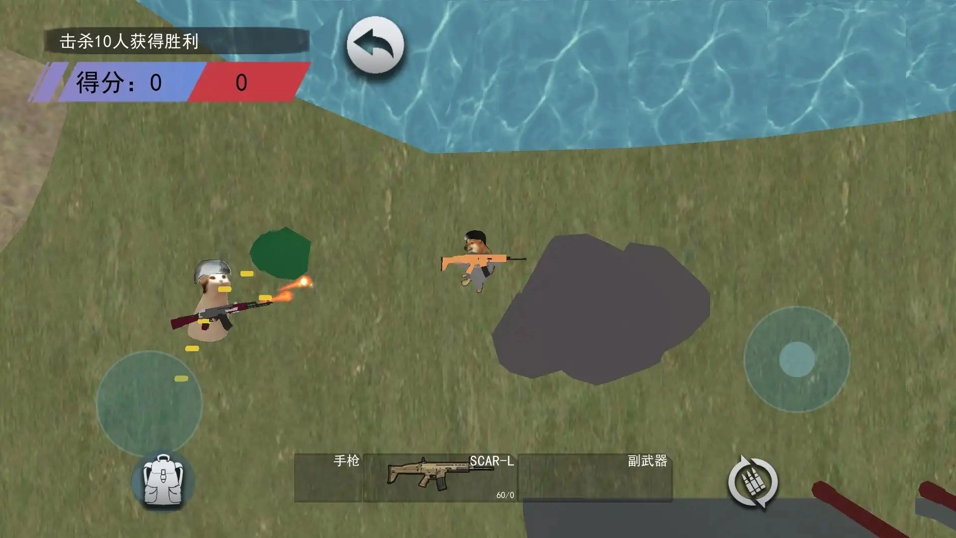 猫狗地铁逃亡汉化版截图