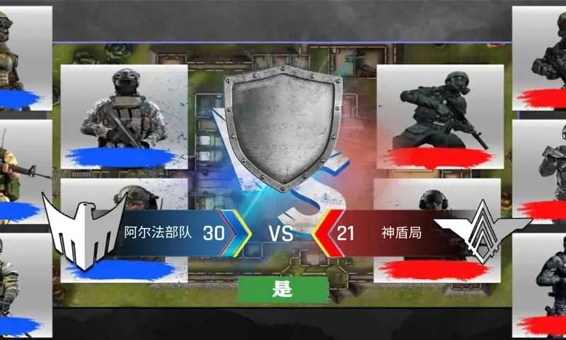 吃鸡战场大逃杀安卓版