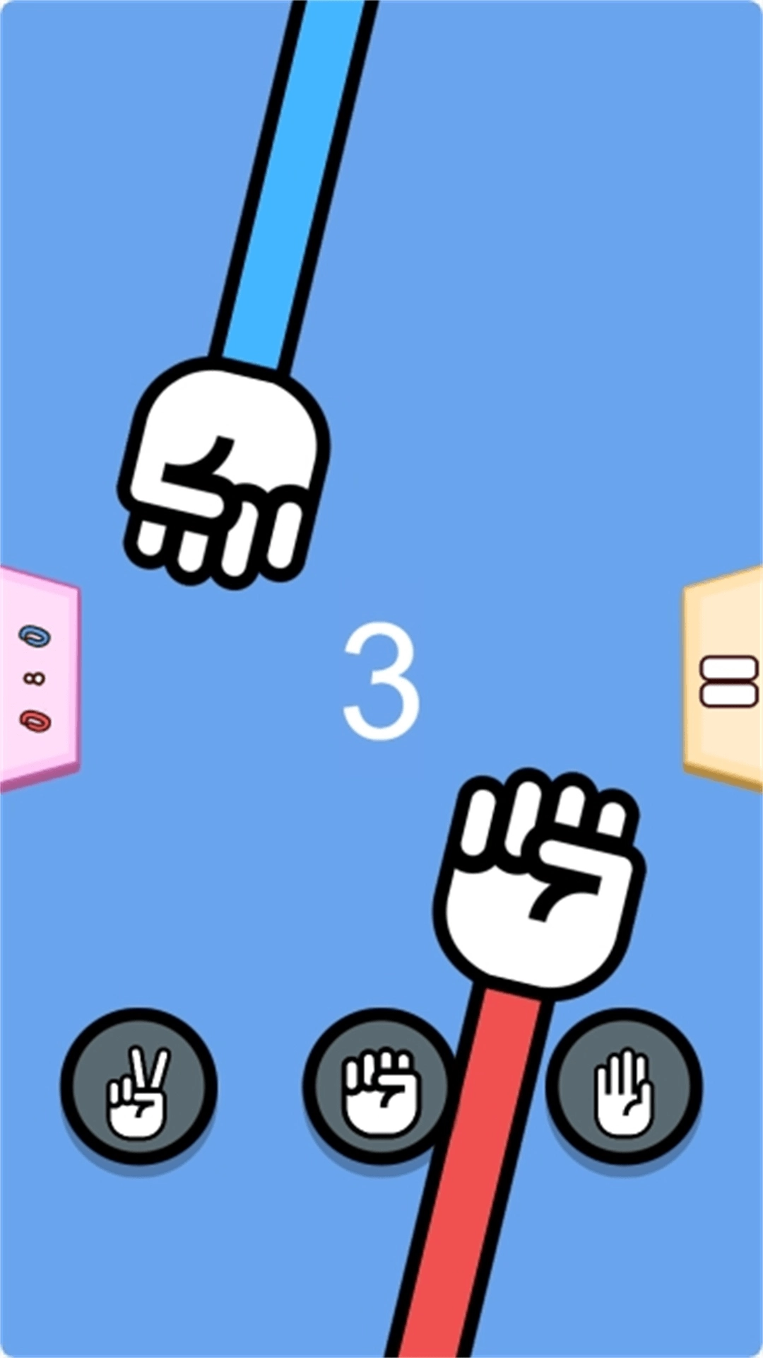 双人快乐竞技赛(4)