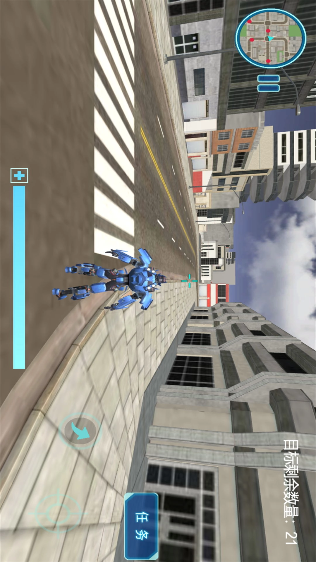 机械变形激战纪图3