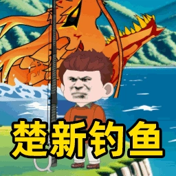 全民钓鱼高手正版