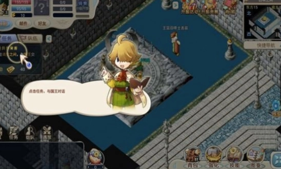 魔力宝贝启程手机最新版