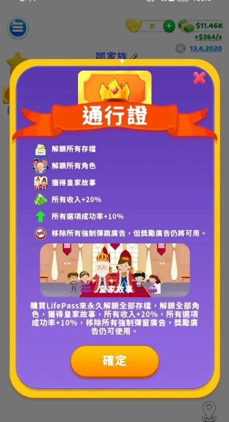 家庭生活游戏正版