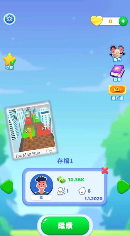 家庭生活游戏正版