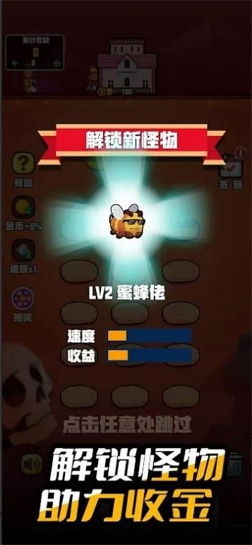 小小大城堡免费原版