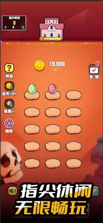 小小大城堡免费原版