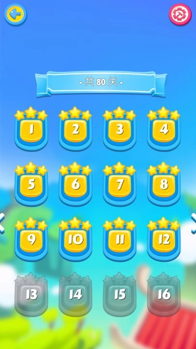 斧头大侠无广告版