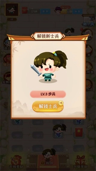 我来闯武林手机正版