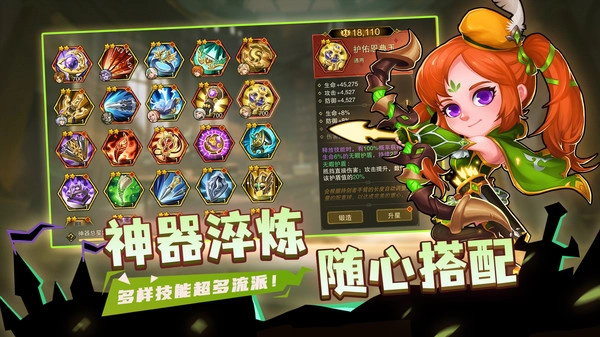 城堡传说2迪亚佣兵团游戏下载