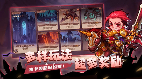 城堡传说2迪亚佣兵团游戏下载