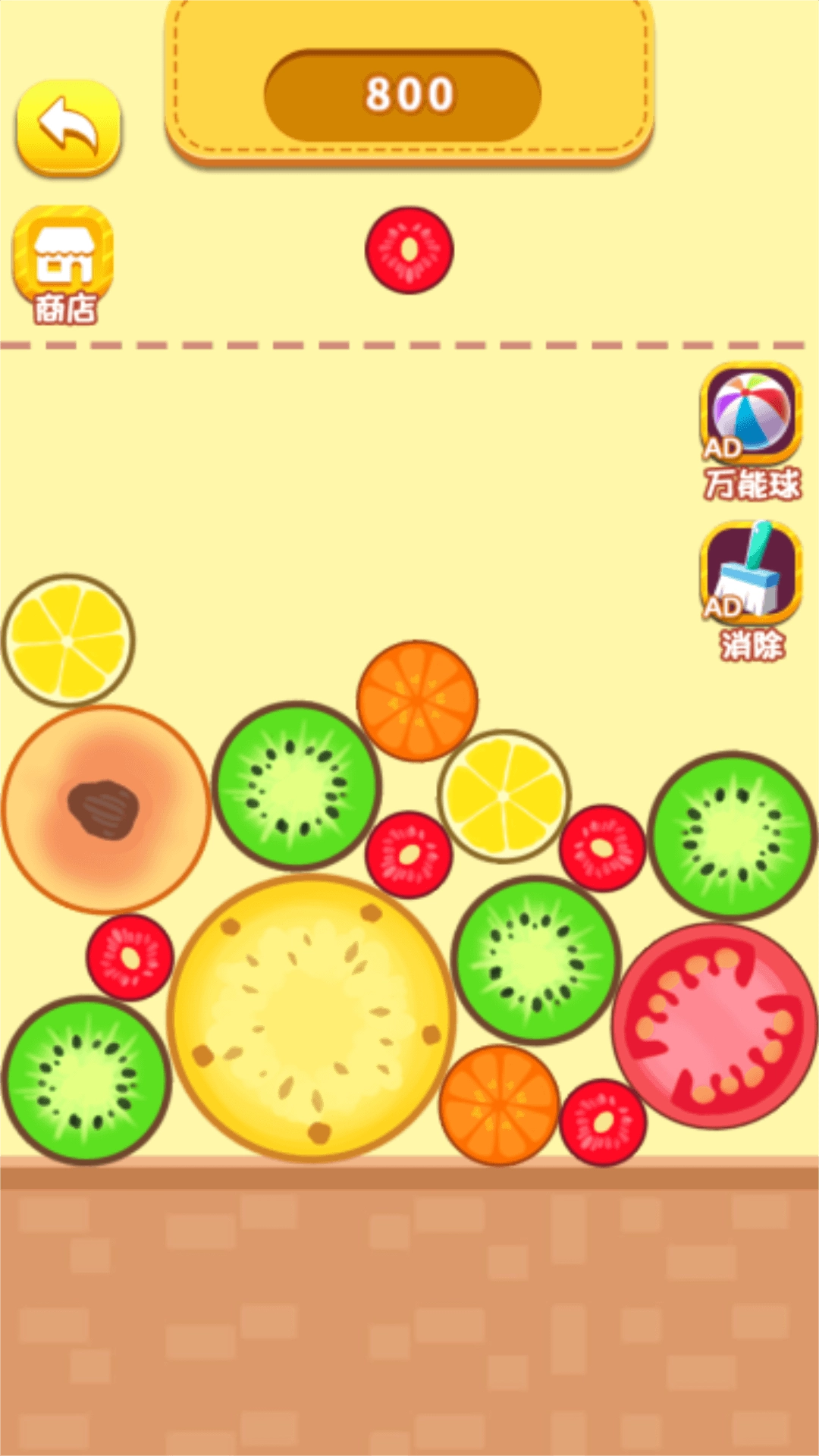 西瓜合成大师游戏安装包