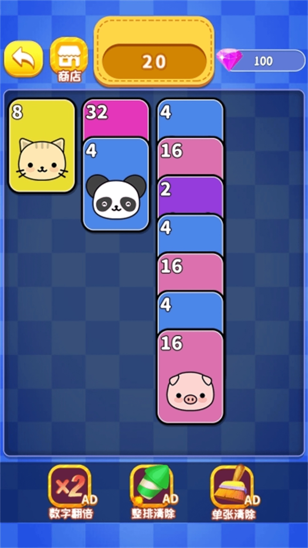 西瓜合成大师游戏安装包