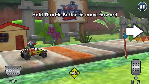 迷你登山赛车正版