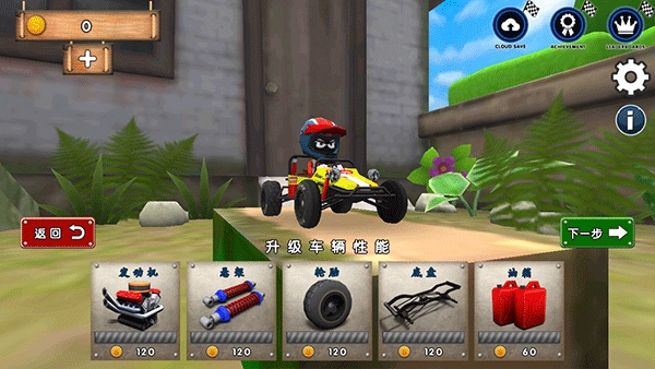 迷你登山赛车正版