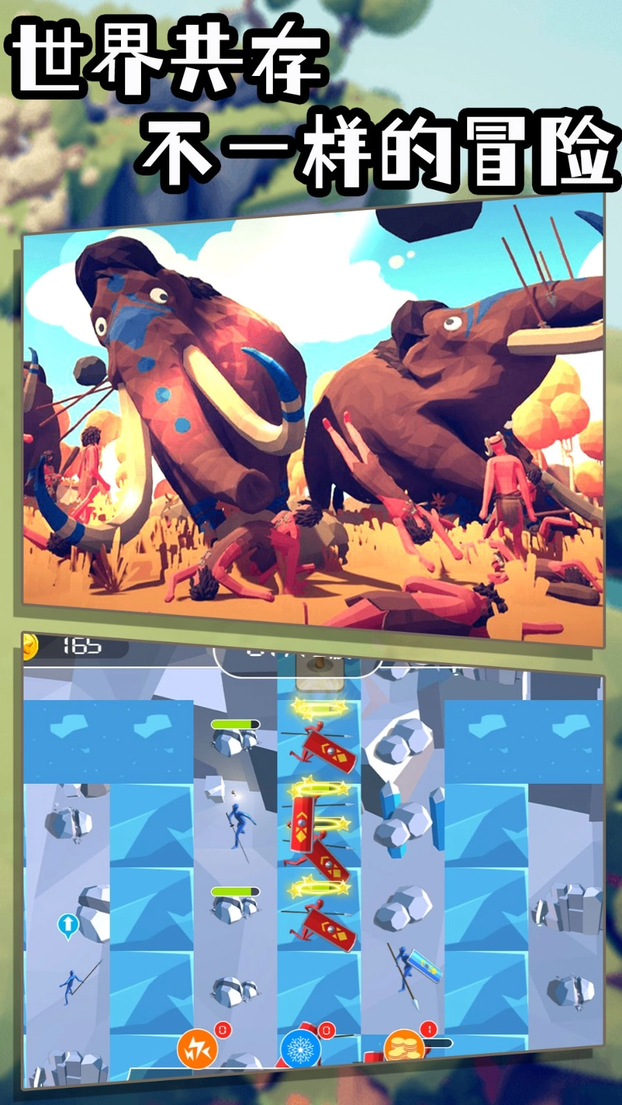 塔防联盟御敌战游戏正版