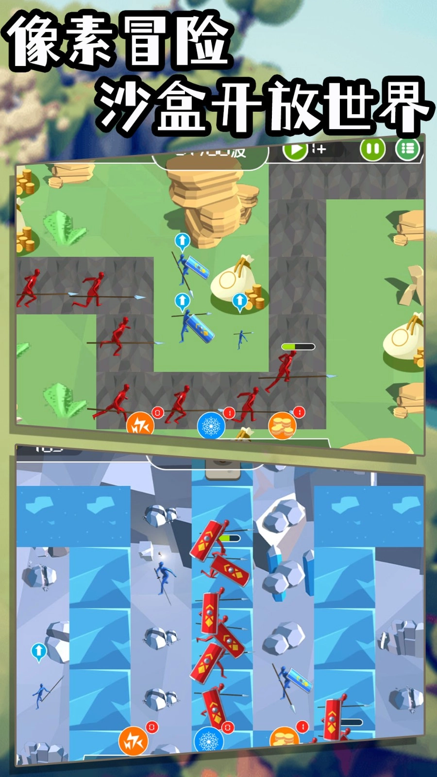 塔防联盟御敌战游戏正版