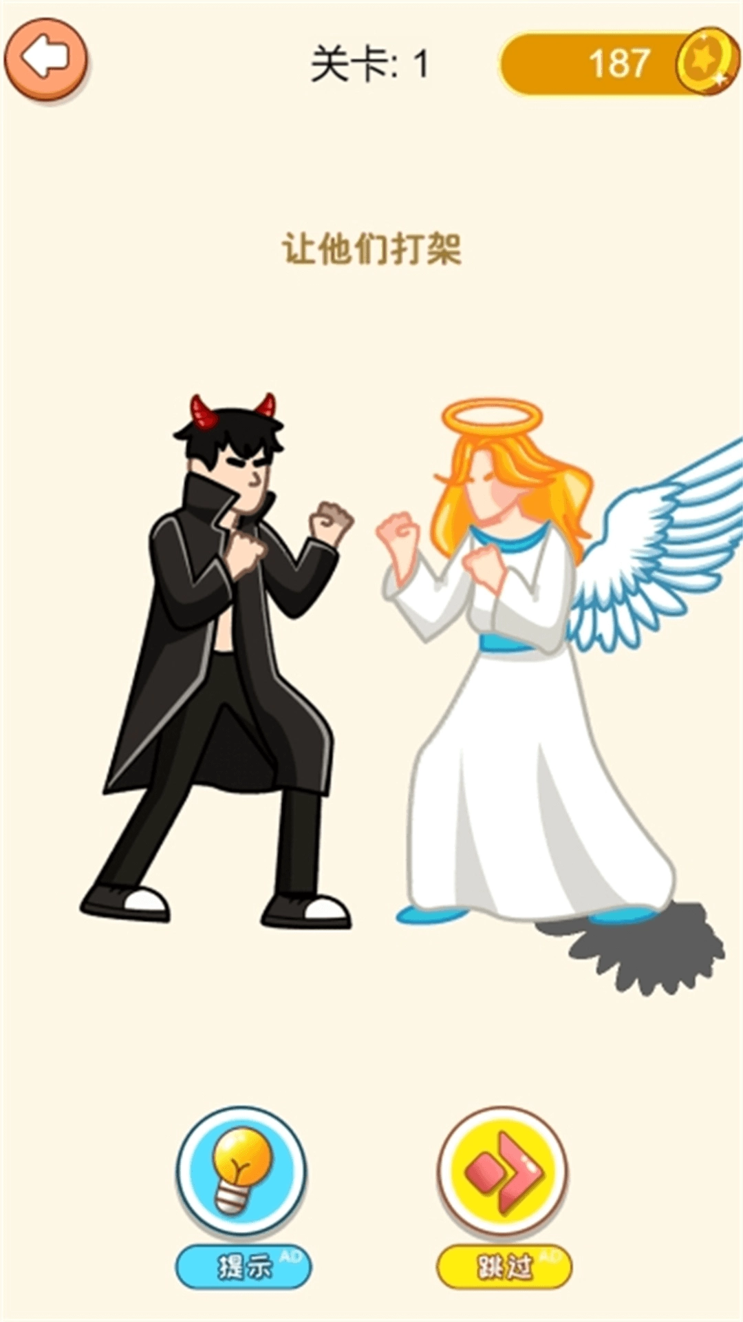 烧脑脑洞合集图3