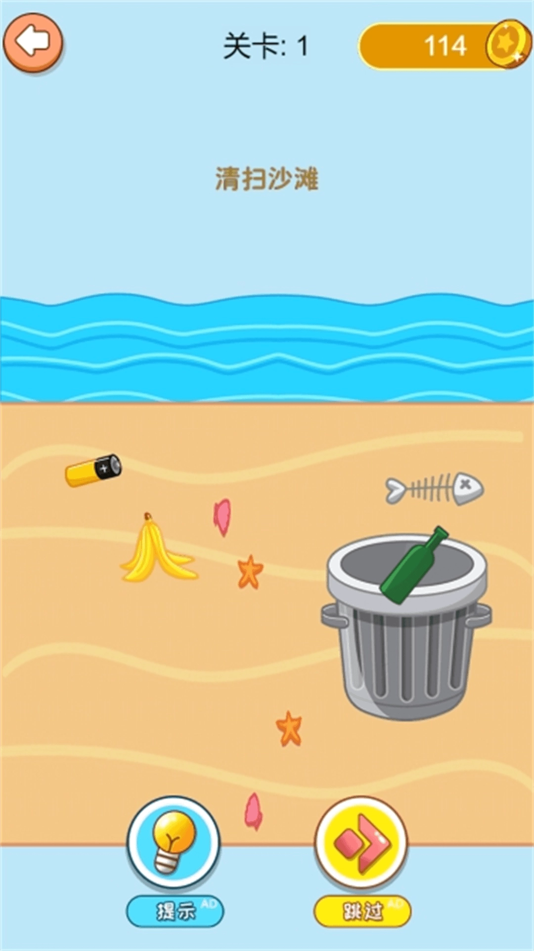 烧脑脑洞合集图4