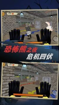 恐怖小熊密室逃脱图2