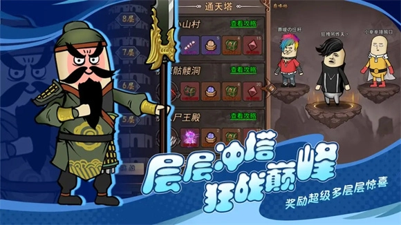 王者永恒(1)