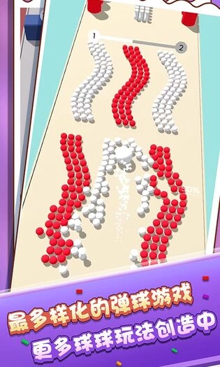 疾走弹球游戏纯净版