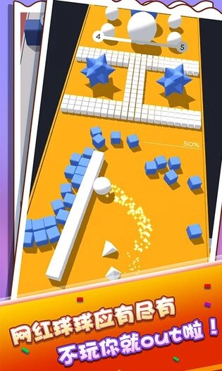 疾走弹球游戏纯净版