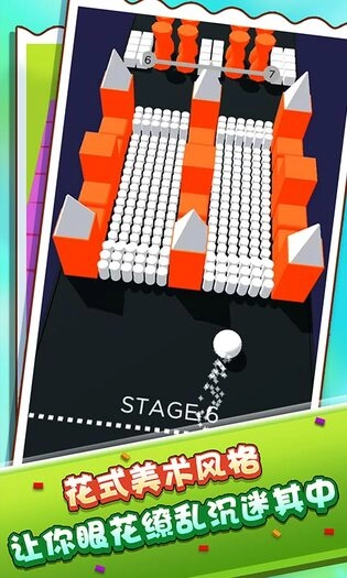 疾走弹球游戏纯净版