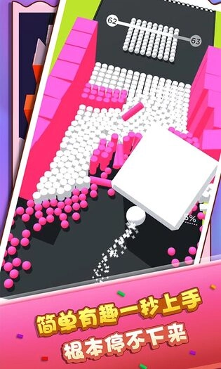 疾走弹球游戏纯净版