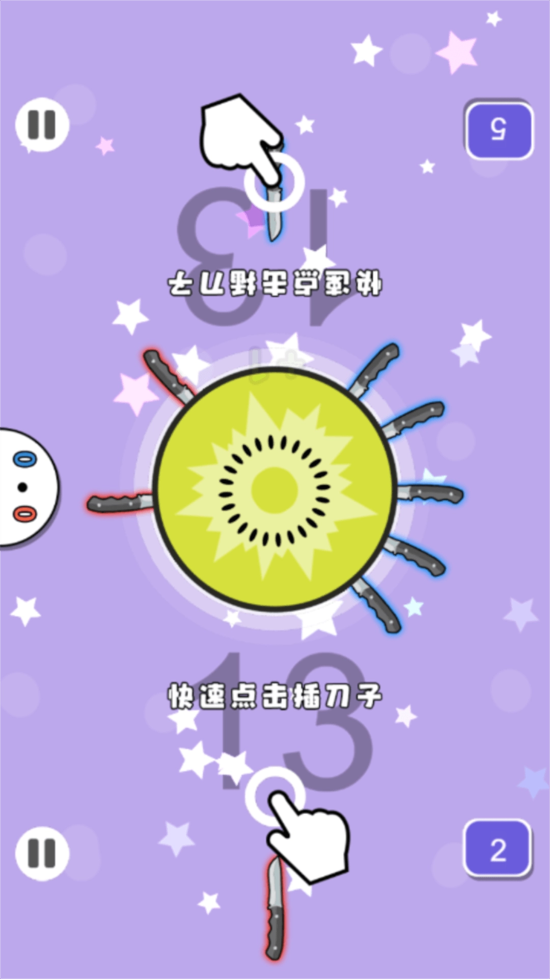 双人欢乐竞技场2游戏完整版