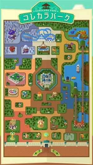 科尔卡拉公园(コレカラパーク)(2)
