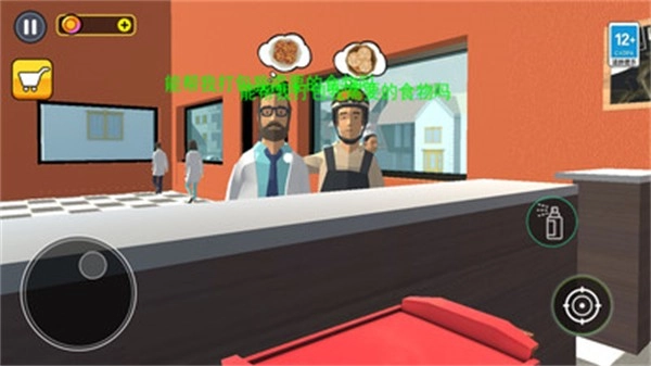 开饭店模拟器(4)