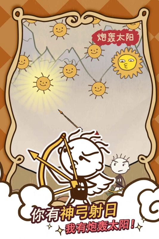 史小坑的爆笑生活14游戏正版