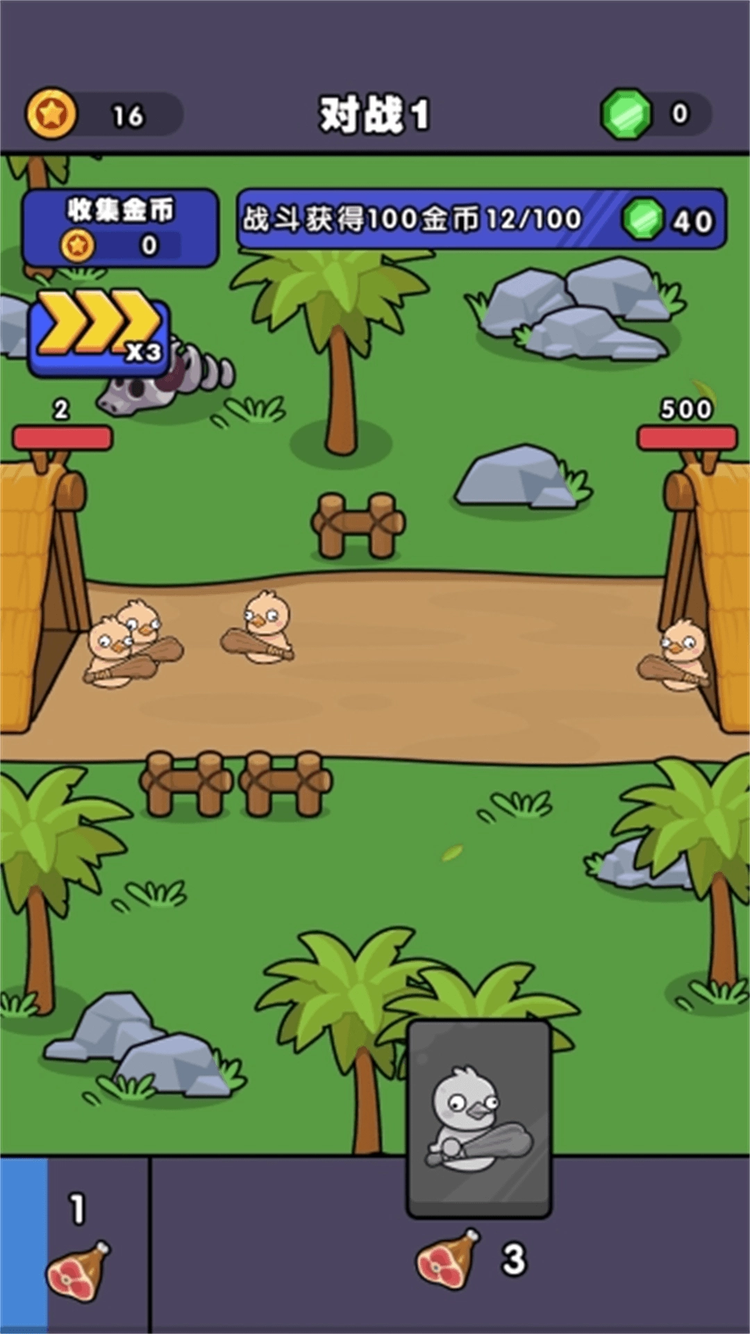 勇闯地城游戏正版