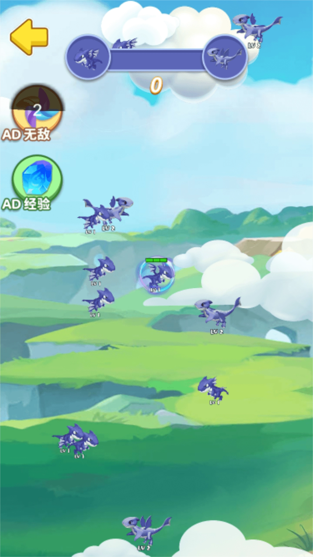 小鱼成龙计游戏官方版