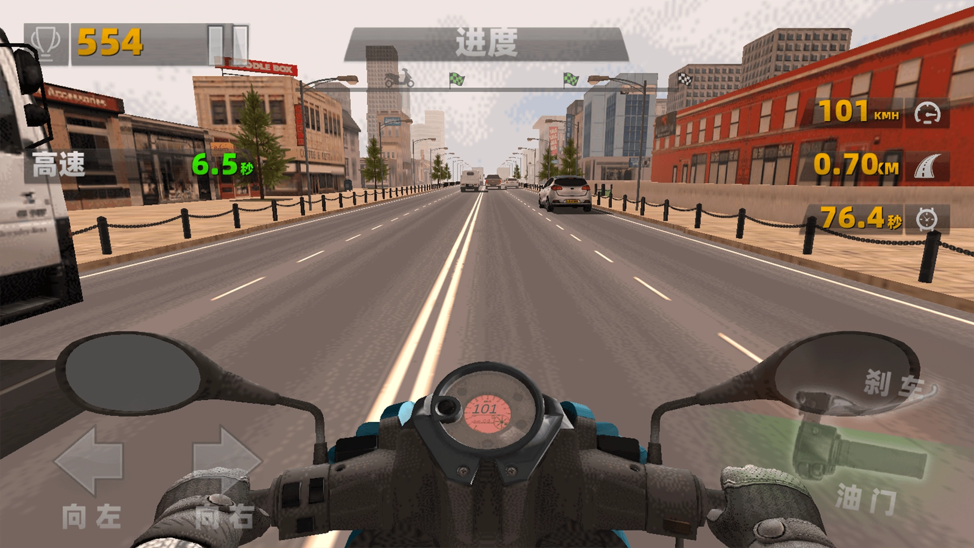 狂野极速摩托车(2)