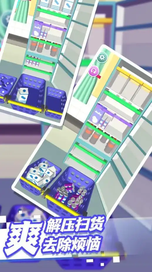 完美收纳整洁之旅(3)